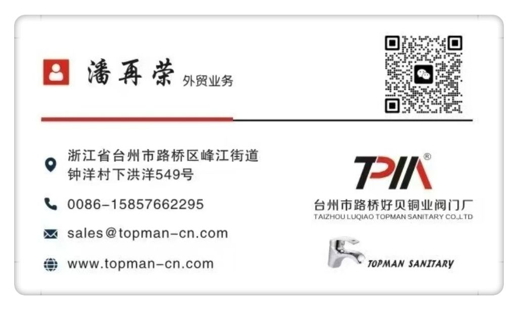 COTV全球直播：台州市路桥好贝铜业阀门厂专业生产：太空铝材水龙头系列、铜质水龙头系列、厨房洁具水龙头、脸盆水龙头、浴缸水龙头、淋浴水龙头等产品，欢迎大家光临！