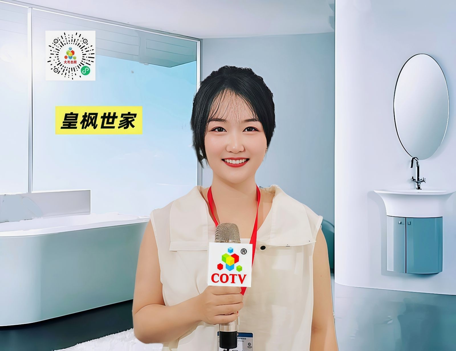 COTV 全球直播-潮州市霏梵卫浴有限公司专业生产:“皇枫世家”品牌各类浴室柜、岩板台下盆、一体盆、无缝台盆、智能镜等浴室洁具产品，欢迎大家光临!