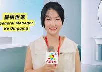 COTV 全球直播-潮州市霏梵卫浴有限公司专业生产:“皇枫世家”品牌各类浴室柜、岩板台下盆、一体盆、无缝台盆、智能镜等浴室洁具产品，欢迎大家光临!