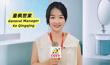 COTV 全球直播-潮州市霏梵卫浴有限公司专业生产:“皇枫世家”品牌各类浴室柜、岩板台下盆、一体盆、无缝台盆、智能镜等浴室洁具产品，欢迎大家光临!