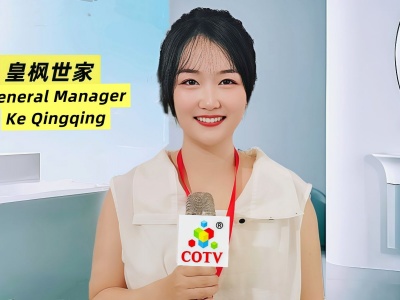 COTV 全球直播-潮州市霏梵卫浴有限公司专业生产:“皇枫世家”品牌各类浴室柜、岩板台下盆、一体盆、无缝台盆、智能镜等浴室洁具产品，欢迎大家光临!