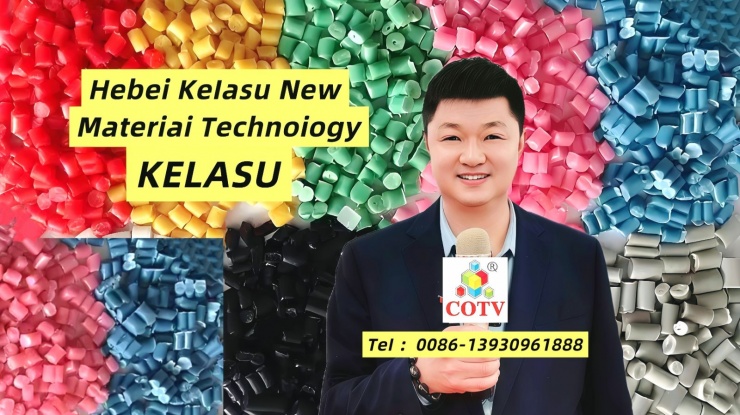 COTV全球直播-平乡县克拉苏塑料制品有限公司专业生产玻纤增强聚丙烯、增强尼龙、汽车零部件及汽车工程专用料、汽车扇叶专用料等改性料等产品，欢迎大家光临！