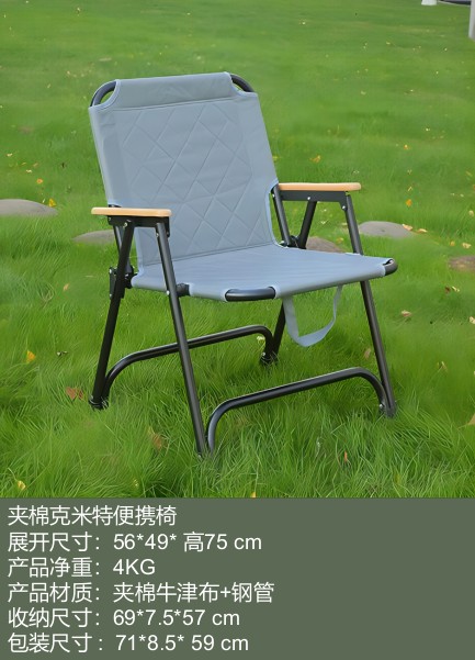 COTV全球直播-杭州圣帕进出口有限公司是一家工贸一体的外贸出口型企业，专业生产和销售：金属网状办公文具，户外桌椅推车、宠物用品等产品，欢迎大家光临！