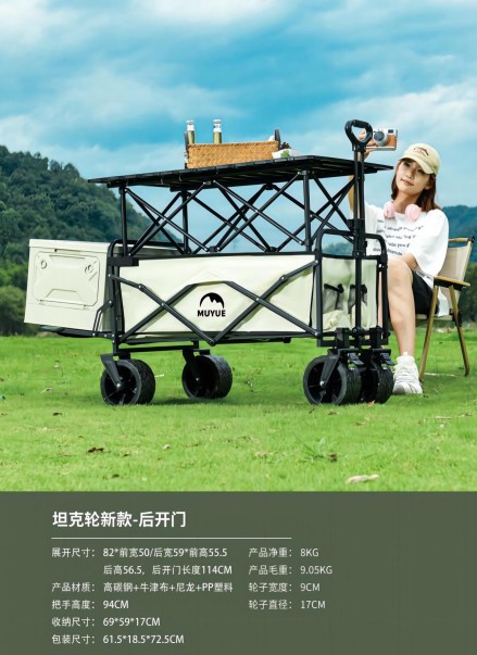 COTV全球直播-杭州圣帕进出口有限公司是一家工贸一体的外贸出口型企业，专业生产和销售：金属网状办公文具，户外桌椅推车、宠物用品等产品，欢迎大家光临！