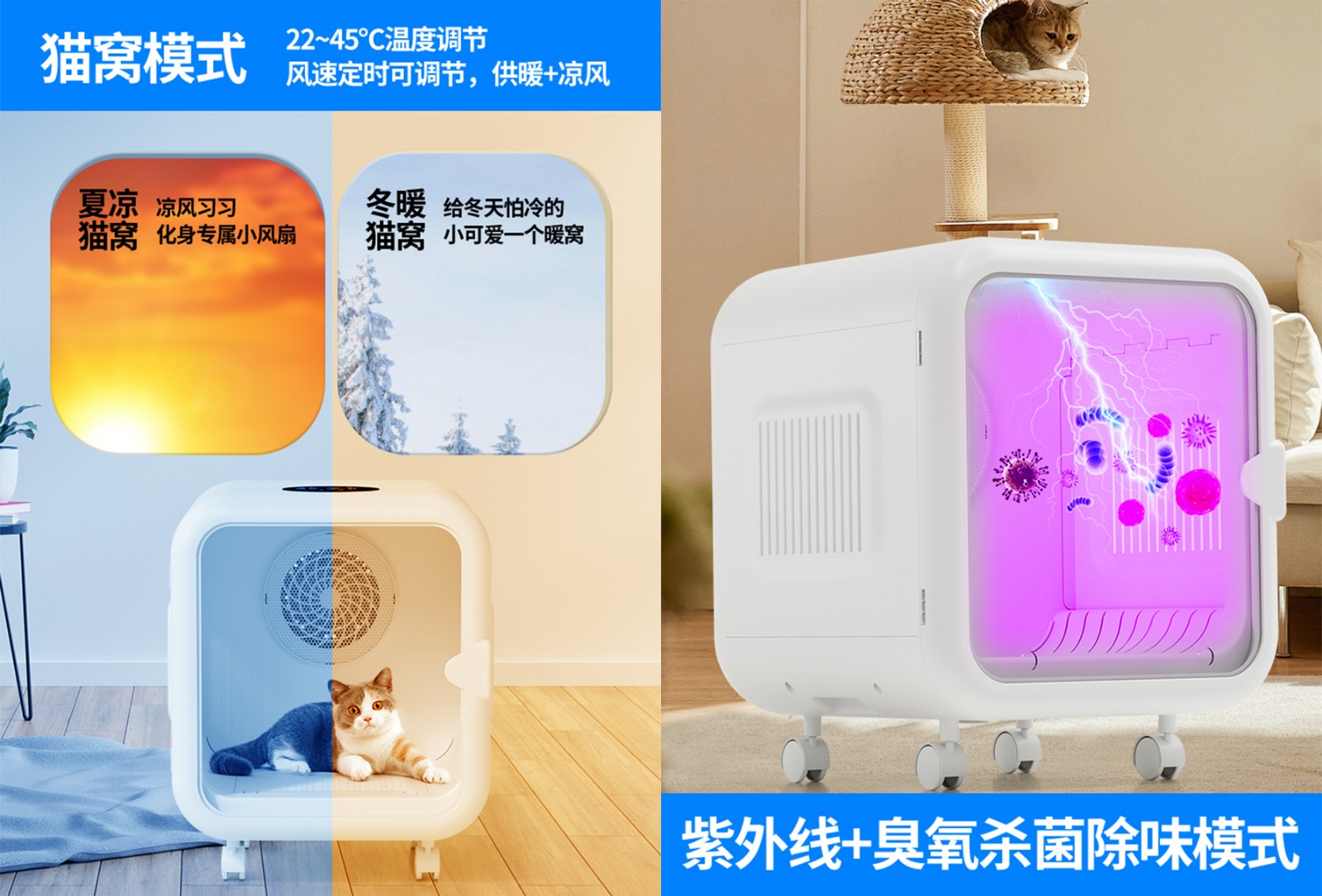 COTV全球直播-杭州圣帕进出口有限公司是一家工贸一体的外贸出口型企业，专业生产和销售：金属网状办公文具，户外桌椅推车、宠物用品等产品，欢迎大家光临！