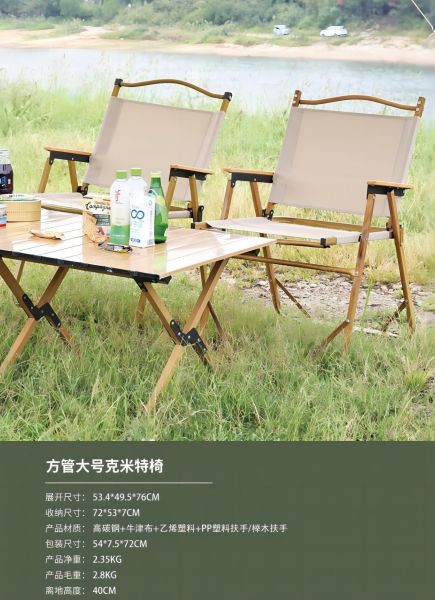 COTV全球直播-杭州圣帕进出口有限公司是一家工贸一体的外贸出口型企业，专业生产和销售：金属网状办公文具，户外桌椅推车、宠物用品等产品，欢迎大家光临！