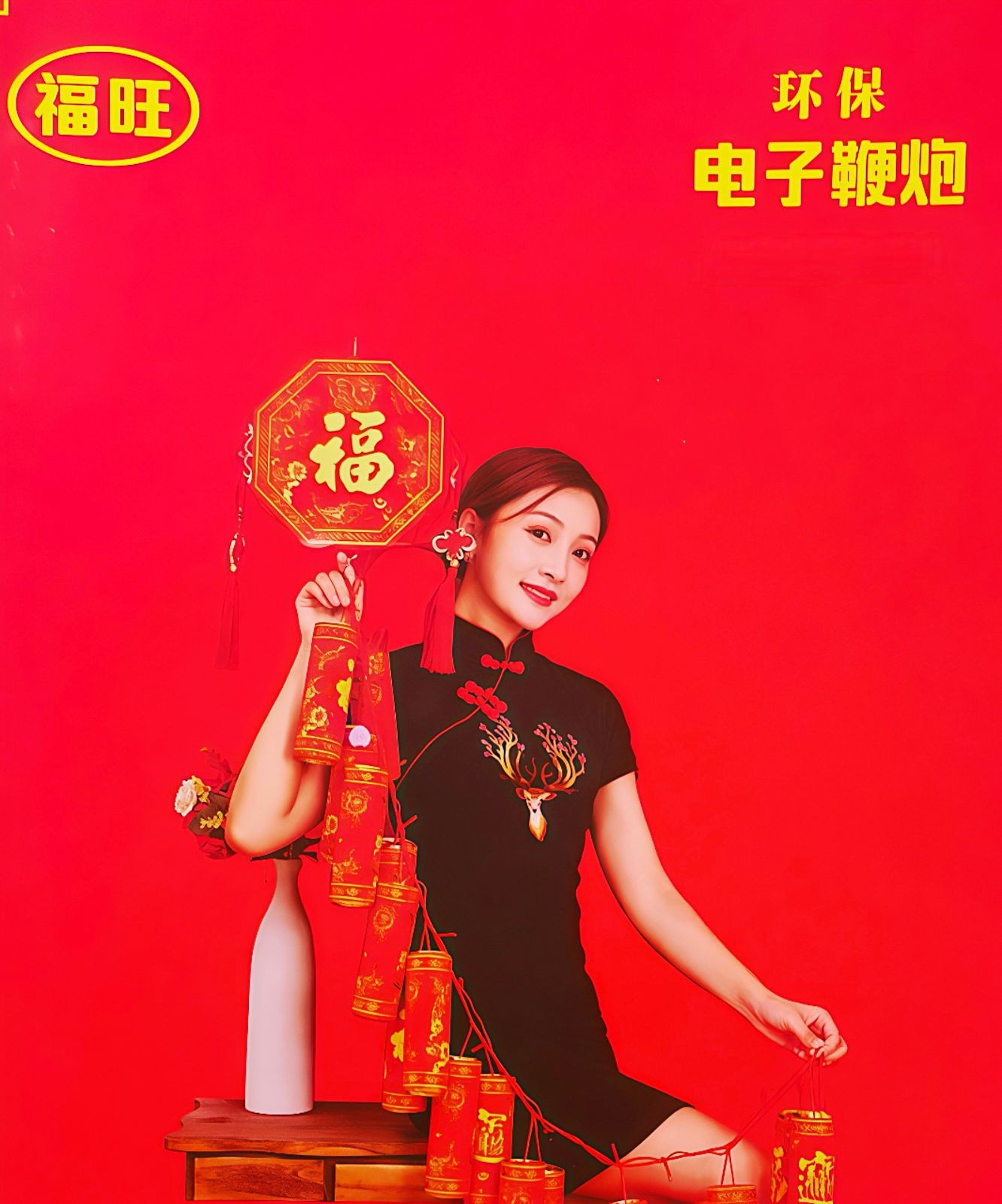 COTV全球直播-江苏福旺电子科技有限公司专业研发设计、生产销售：各种电子宫灯、走马灯、仿古灯、电子鞭炮、儿童款电子鞭炮等各种喜庆用品，欢迎大家光临！