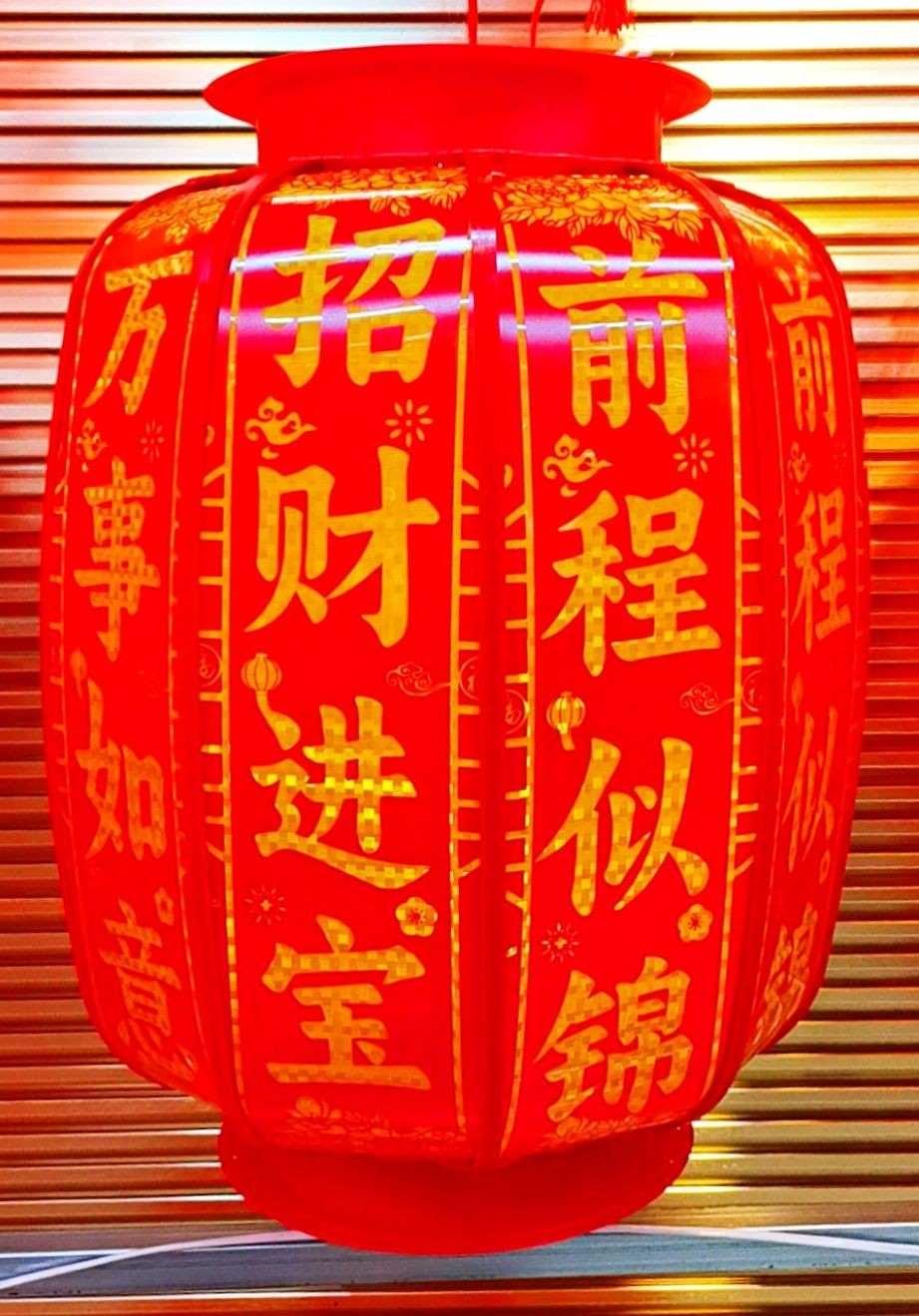 COTV全球直播-江苏福旺电子科技有限公司专业研发设计、生产销售：各种电子宫灯、走马灯、仿古灯、电子鞭炮、儿童款电子鞭炮等各种喜庆用品，欢迎大家光临！