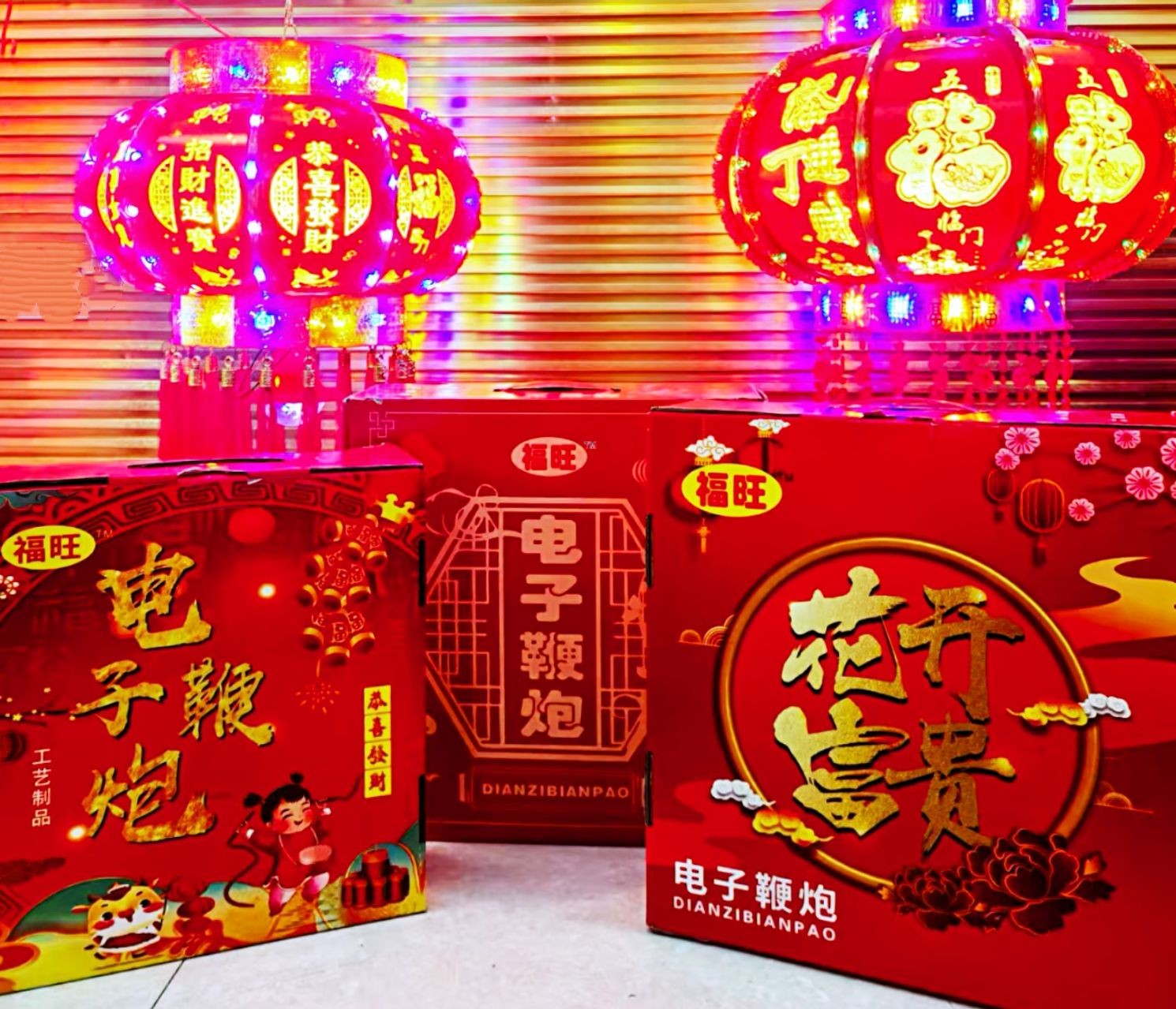 COTV全球直播-江苏福旺电子科技有限公司专业研发设计、生产销售：各种电子宫灯、走马灯、仿古灯、电子鞭炮、儿童款电子鞭炮等各种喜庆用品，欢迎大家光临！