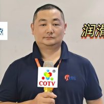 COTV全球直播-佛山零克润滑油科技有限公司专业生产：电动工具润滑油、特种轴承润滑油、精密齿轮润滑油等产品，欢迎大家光临！