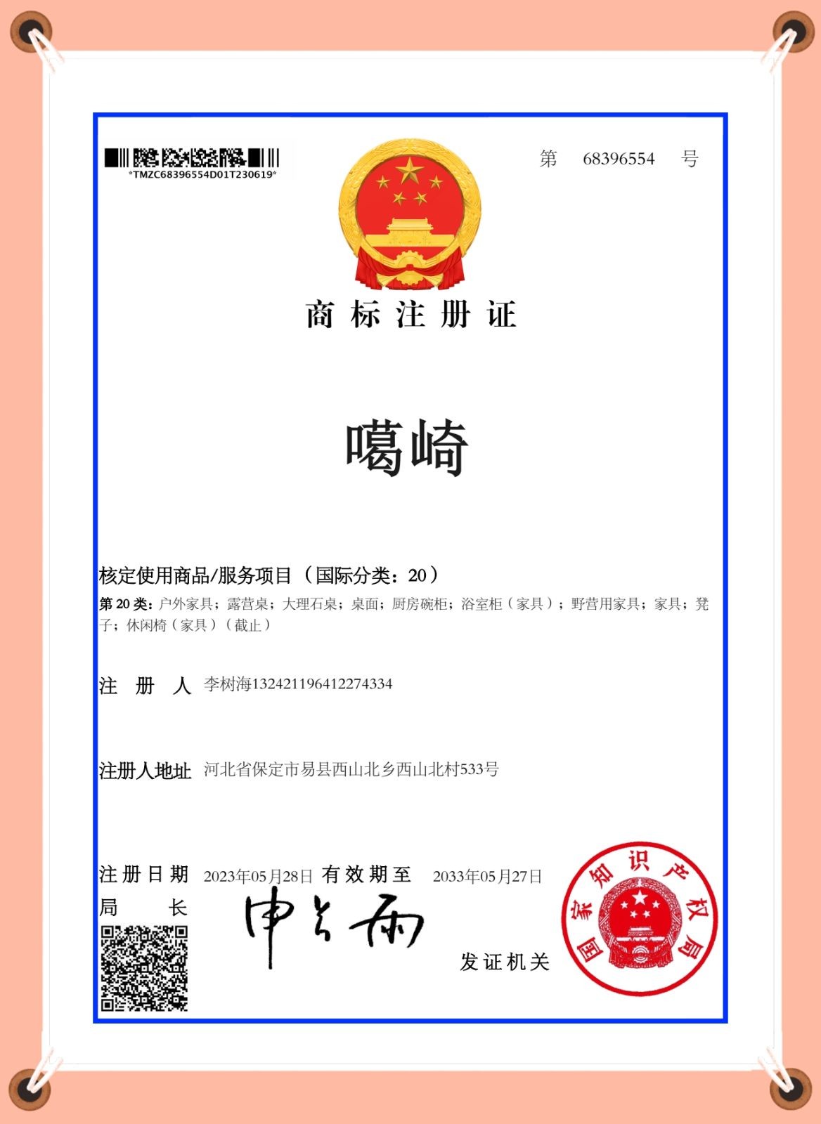 COTV全球直播：保定市易县永兴石材加工厂专业生产：天然板岩方桌、休闲石桌、天然板岩茶几、伞基座、天然板岩脚踏石等户外休闲石材产品，欢迎大家光临！