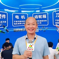 COTV全球直播-宁波市鄞州祥亨电机有限公司专业生产：直流无刷电机、直流有刷电机；各种修枝剪、高枝剪！、手撑剪及园林工具上的刀具等产品，欢迎大家光临！