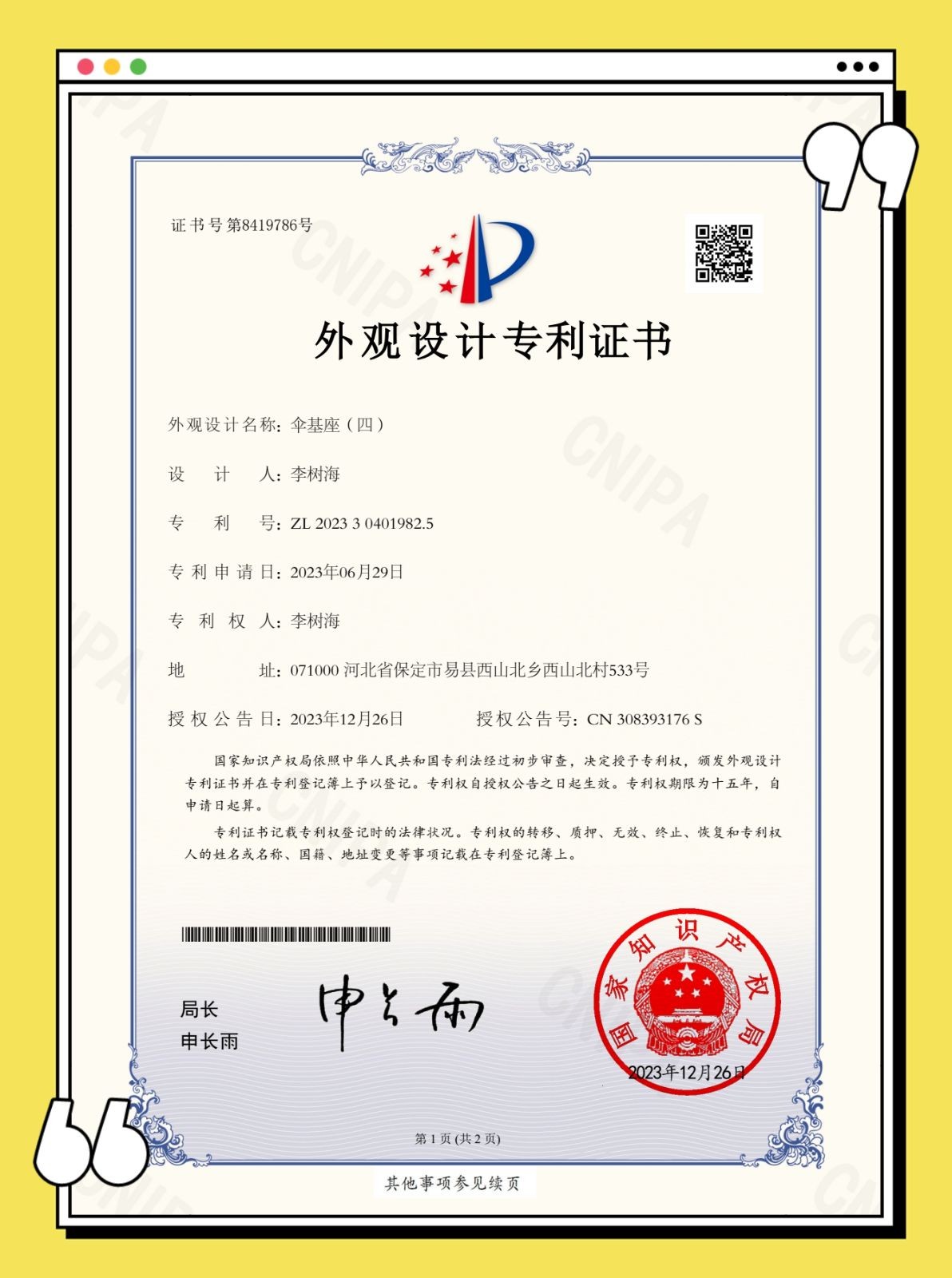 COTV全球直播：保定市易县永兴石材加工厂专业生产：天然板岩方桌、休闲石桌、天然板岩茶几、伞基座、天然板岩脚踏石等户外休闲石材产品，欢迎大家光临！