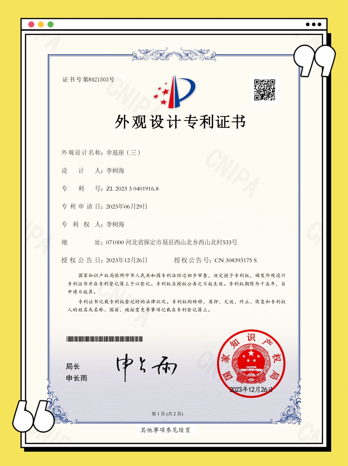 COTV全球直播：保定市易县永兴石材加工厂专业生产：天然板岩方桌、休闲石桌、天然板岩茶几、伞基座、天然板岩脚踏石等户外休闲石材产品，欢迎大家光临！
