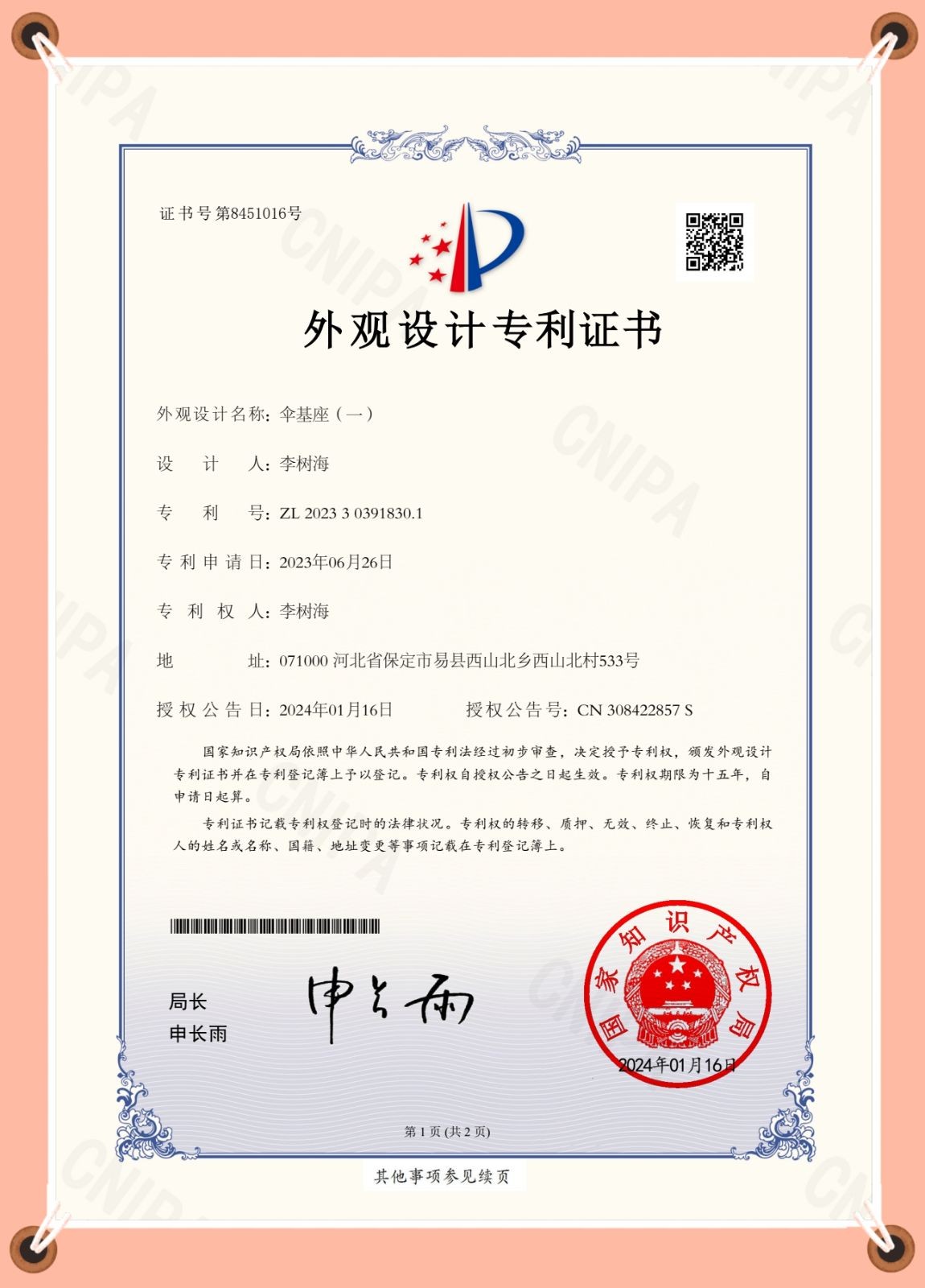 COTV全球直播：保定市易县永兴石材加工厂专业生产：天然板岩方桌、休闲石桌、天然板岩茶几、伞基座、天然板岩脚踏石等户外休闲石材产品，欢迎大家光临！