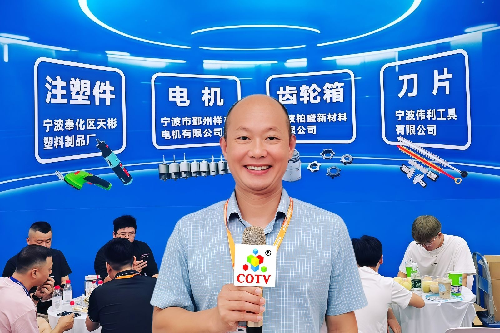 COTV全球直播-宁波市鄞州祥亨电机有限公司专业生产：直流无刷电机、直流有刷电机；各种修枝剪、高枝剪！、手撑剪及园林工具上的刀具等产品，欢迎大家光临！