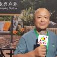 COTV全球直播：保定市易县永兴石材加工厂专业生产：天然板岩方桌、休闲石桌、天然板岩茶几、伞基座、天然板岩脚踏石等户外休闲石材产品，欢迎大家光临！