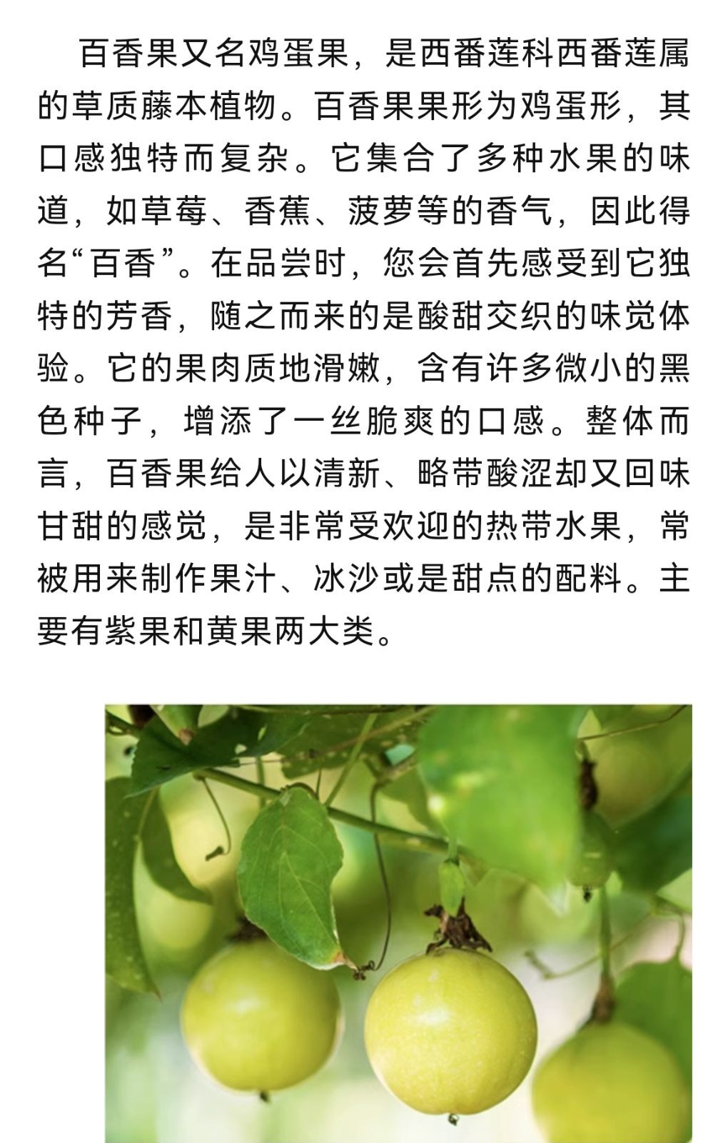 COTV全球直播-泉州威士登香精香料有限公司专业生产食用香精，应用于饮料、糕点、糖果、炒货、调味品、保健品、冰淇淋等行业；日化香精应用于香水、化妆品、香波等日化行业，欢迎大家光临！
