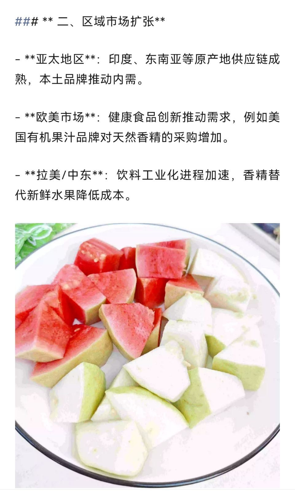 COTV全球直播-泉州威士登香精香料有限公司专业生产食用香精，应用于饮料、糕点、糖果、炒货、调味品、保健品、冰淇淋等行业；日化香精应用于香水、化妆品、香波等日化行业，欢迎大家光临！