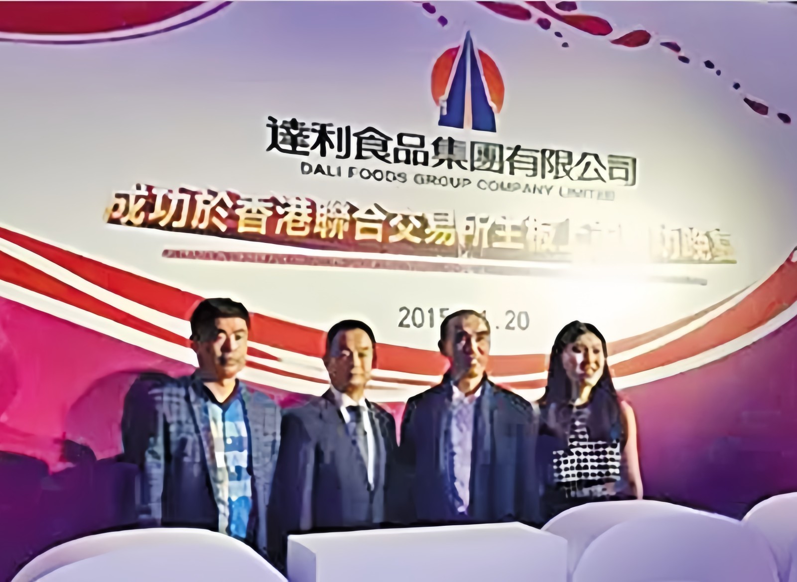 COTV全球直播-泉州威士登香精香料有限公司专业生产食用香精，应用于饮料、糕点、糖果、炒货、调味品、保健品、冰淇淋等行业；日化香精应用于香水、化妆品、香波等日化行业，欢迎大家光临！