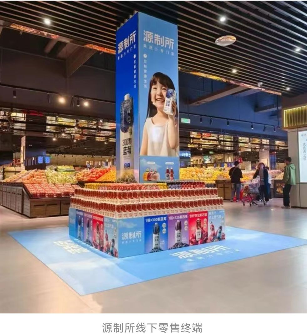 COTV全球直播-泉州威士登香精香料有限公司专业生产食用香精，应用于饮料、糕点、糖果、炒货、调味品、保健品、冰淇淋等行业；日化香精应用于香水、化妆品、香波等日化行业，欢迎大家光临！