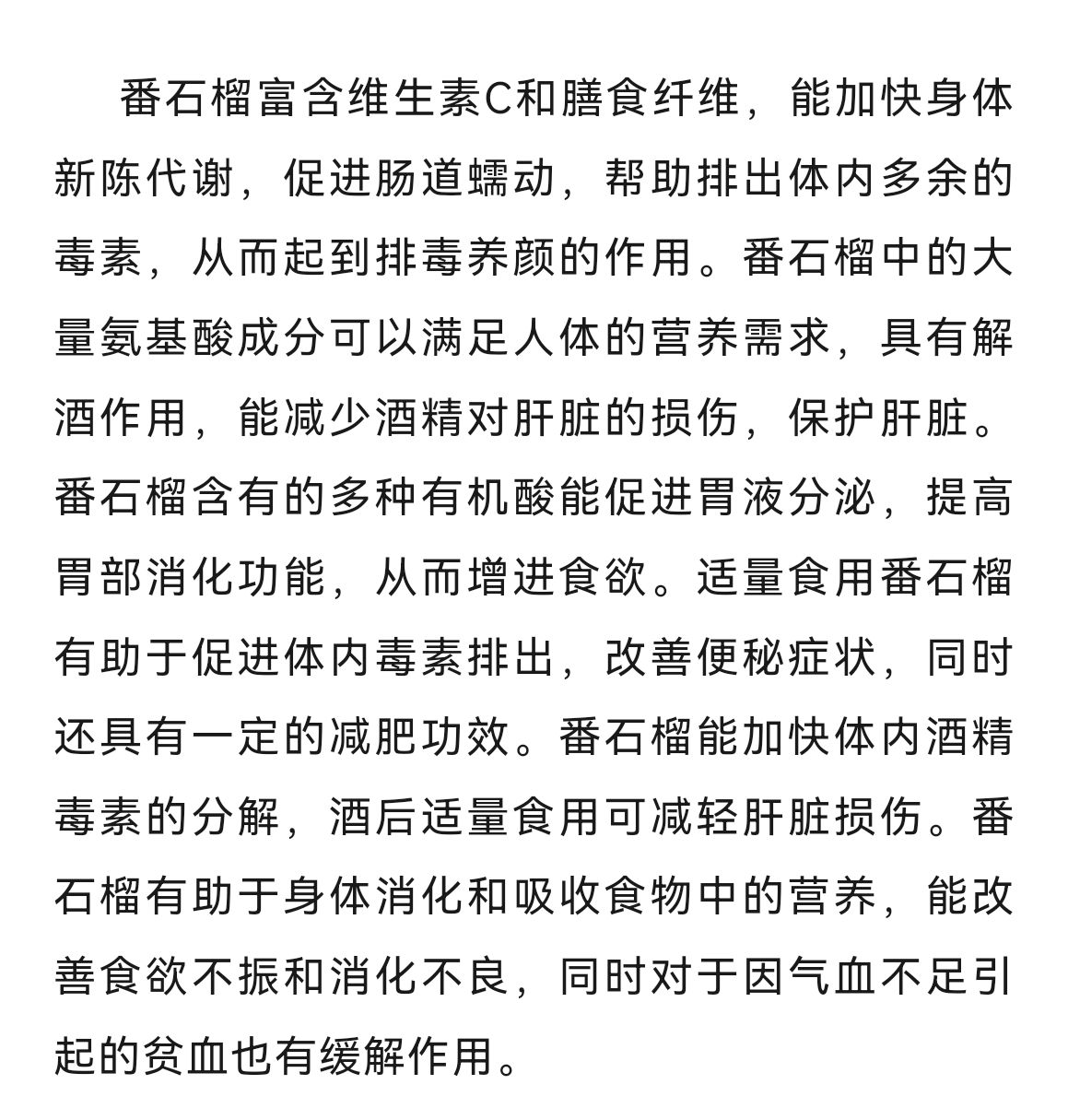 COTV全球直播-泉州威士登香精香料有限公司专业生产食用香精，应用于饮料、糕点、糖果、炒货、调味品、保健品、冰淇淋等行业；日化香精应用于香水、化妆品、香波等日化行业，欢迎大家光临！