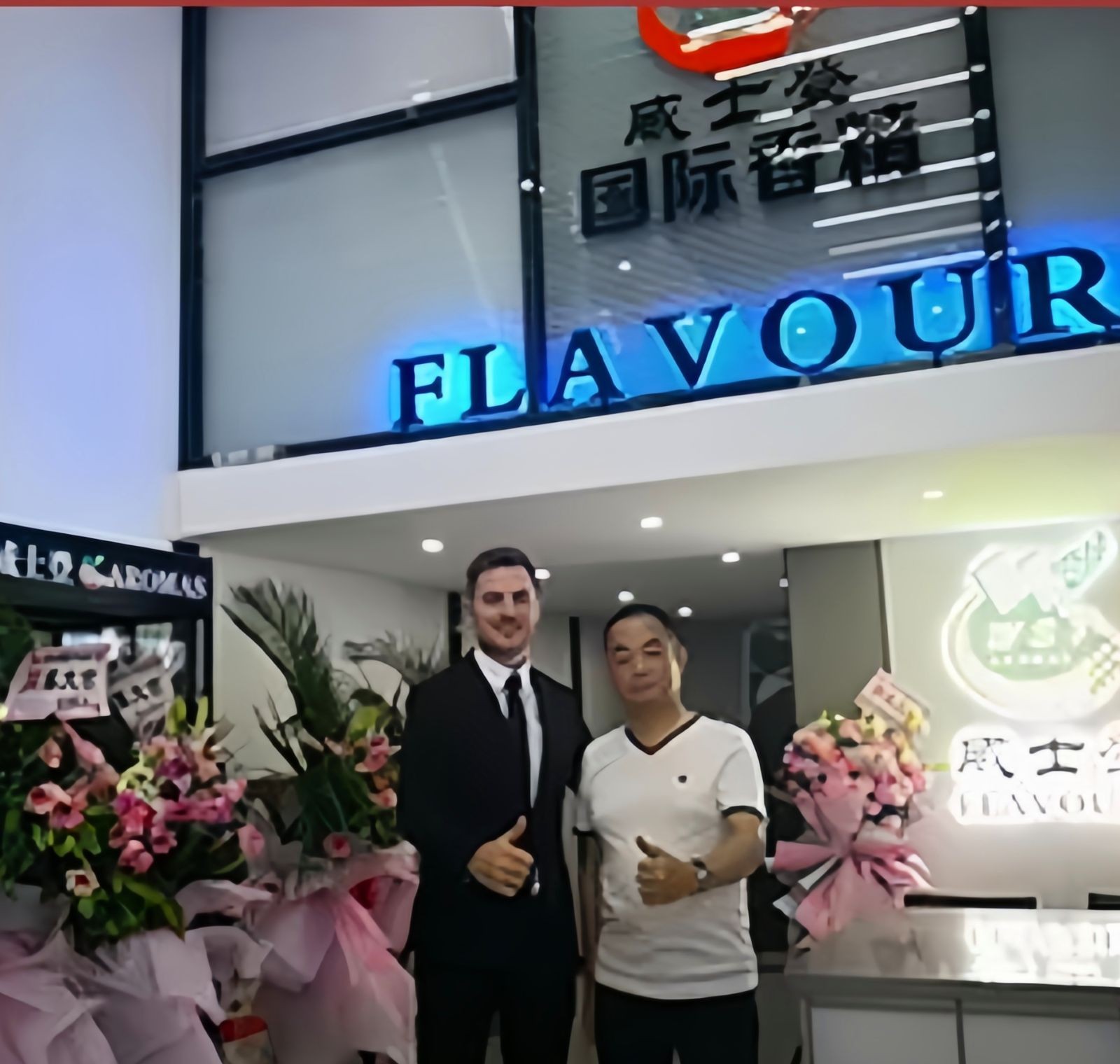 COTV全球直播-泉州威士登香精香料有限公司专业生产食用香精，应用于饮料、糕点、糖果、炒货、调味品、保健品、冰淇淋等行业；日化香精应用于香水、化妆品、香波等日化行业，欢迎大家光临！