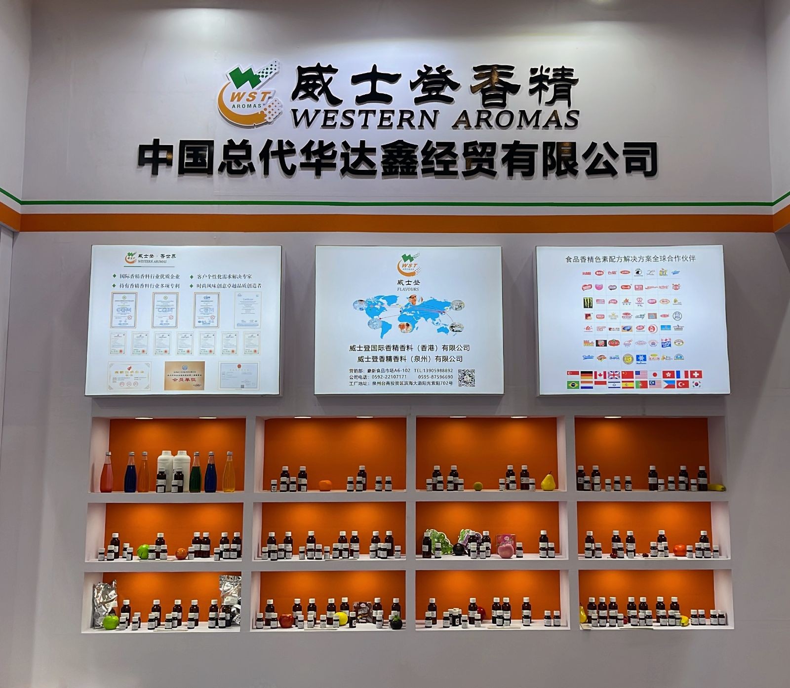 COTV全球直播-泉州威士登香精香料有限公司专业生产食用香精，应用于饮料、糕点、糖果、炒货、调味品、保健品、冰淇淋等行业；日化香精应用于香水、化妆品、香波等日化行业，欢迎大家光临！