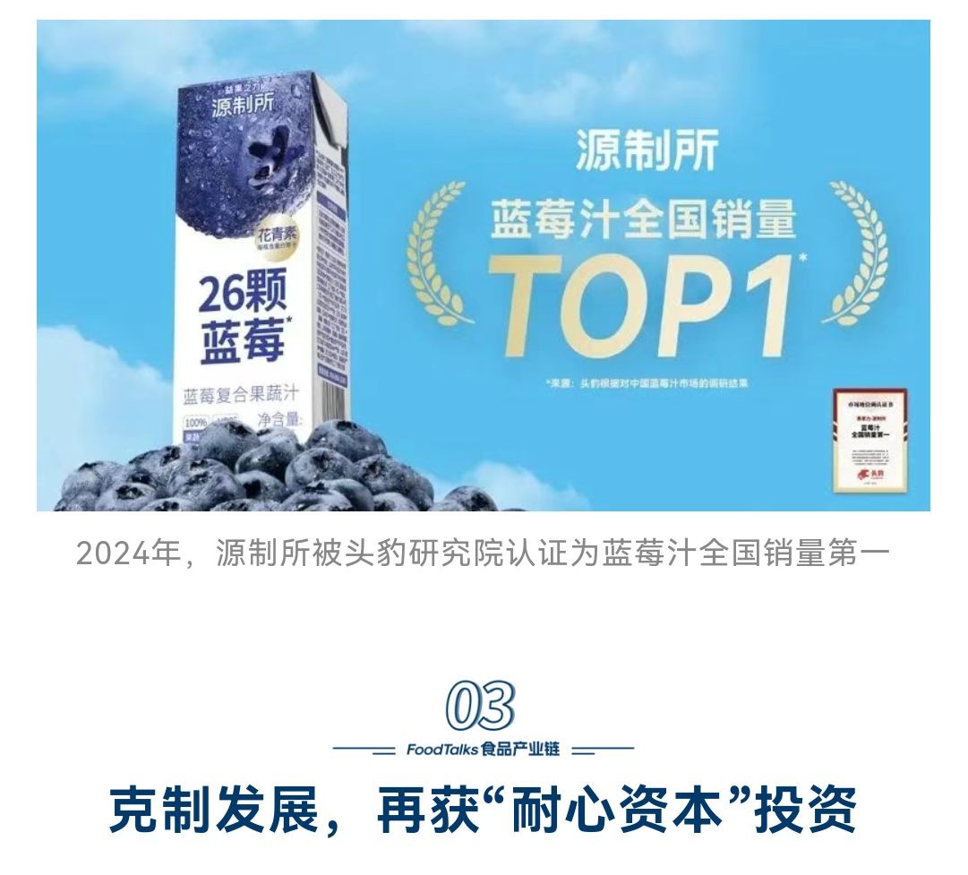 COTV全球直播-泉州威士登香精香料有限公司专业生产食用香精，应用于饮料、糕点、糖果、炒货、调味品、保健品、冰淇淋等行业；日化香精应用于香水、化妆品、香波等日化行业，欢迎大家光临！