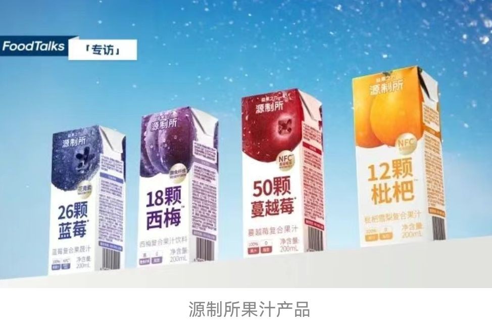 COTV全球直播-泉州威士登香精香料有限公司专业生产食用香精，应用于饮料、糕点、糖果、炒货、调味品、保健品、冰淇淋等行业；日化香精应用于香水、化妆品、香波等日化行业，欢迎大家光临！