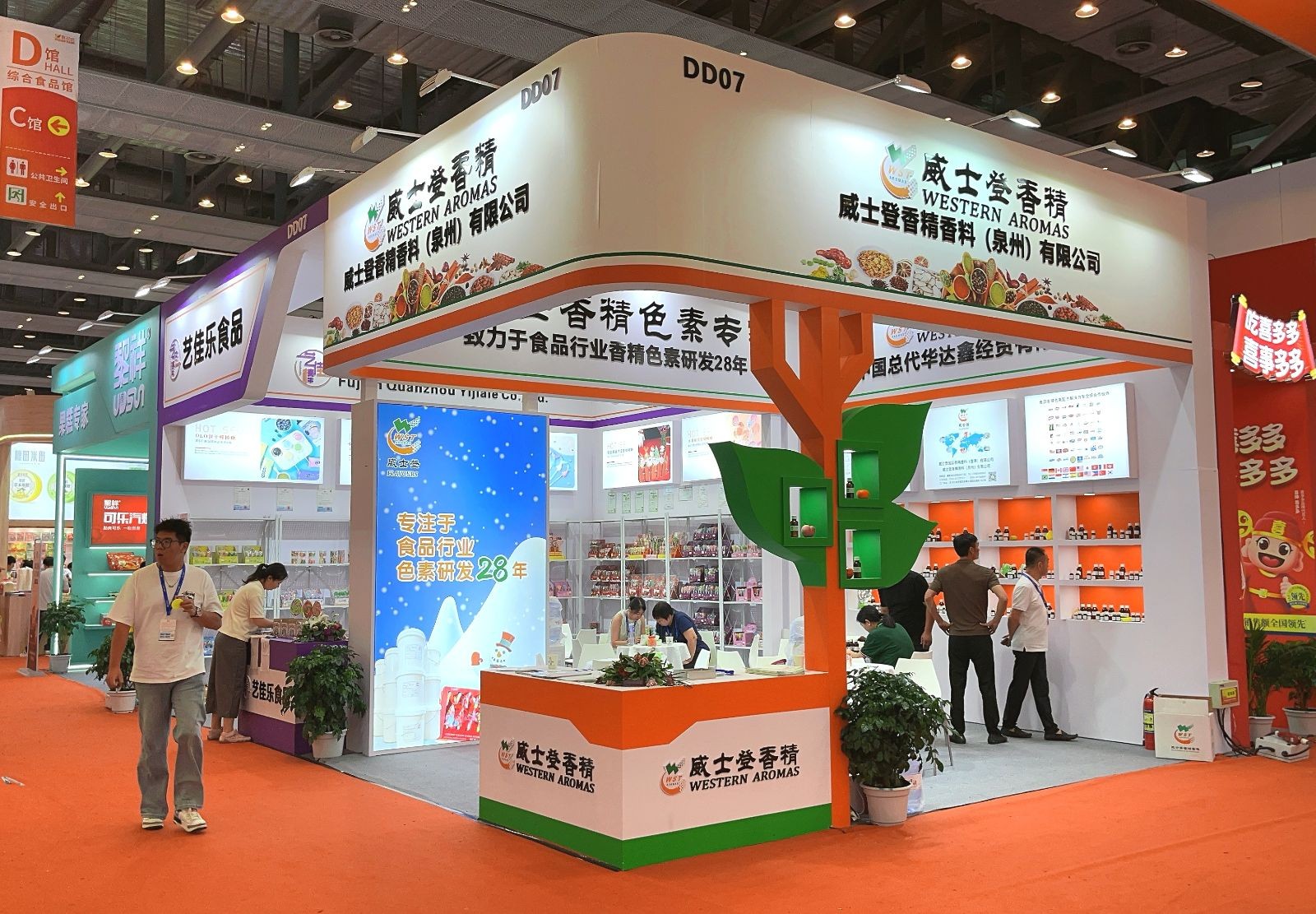 COTV全球直播-泉州威士登香精香料有限公司专业生产食用香精，应用于饮料、糕点、糖果、炒货、调味品、保健品、冰淇淋等行业；日化香精应用于香水、化妆品、香波等日化行业，欢迎大家光临！