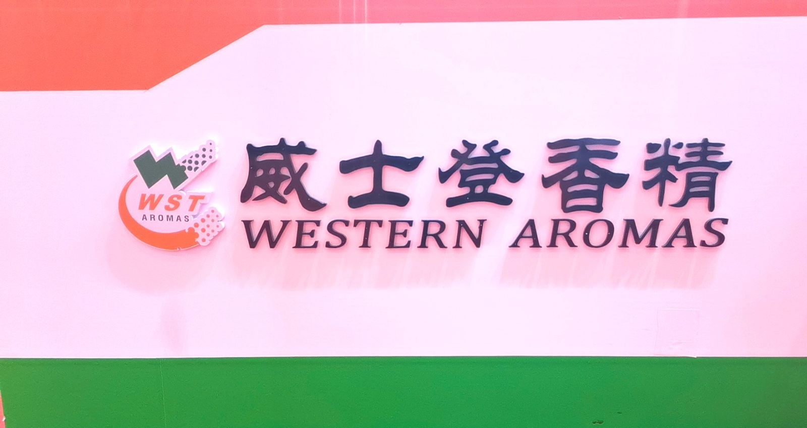 COTV全球直播-泉州威士登香精香料有限公司专业生产食用香精，应用于饮料、糕点、糖果、炒货、调味品、保健品、冰淇淋等行业；日化香精应用于香水、化妆品、香波等日化行业，欢迎大家光临！