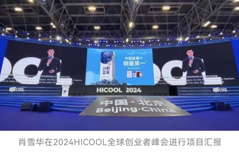 COTV全球直播-泉州威士登香精香料有限公司专业生产食用香精，应用于饮料、糕点、糖果、炒货、调味品、保健品、冰淇淋等行业；日化香精应用于香水、化妆品、香波等日化行业，欢迎大家光临！