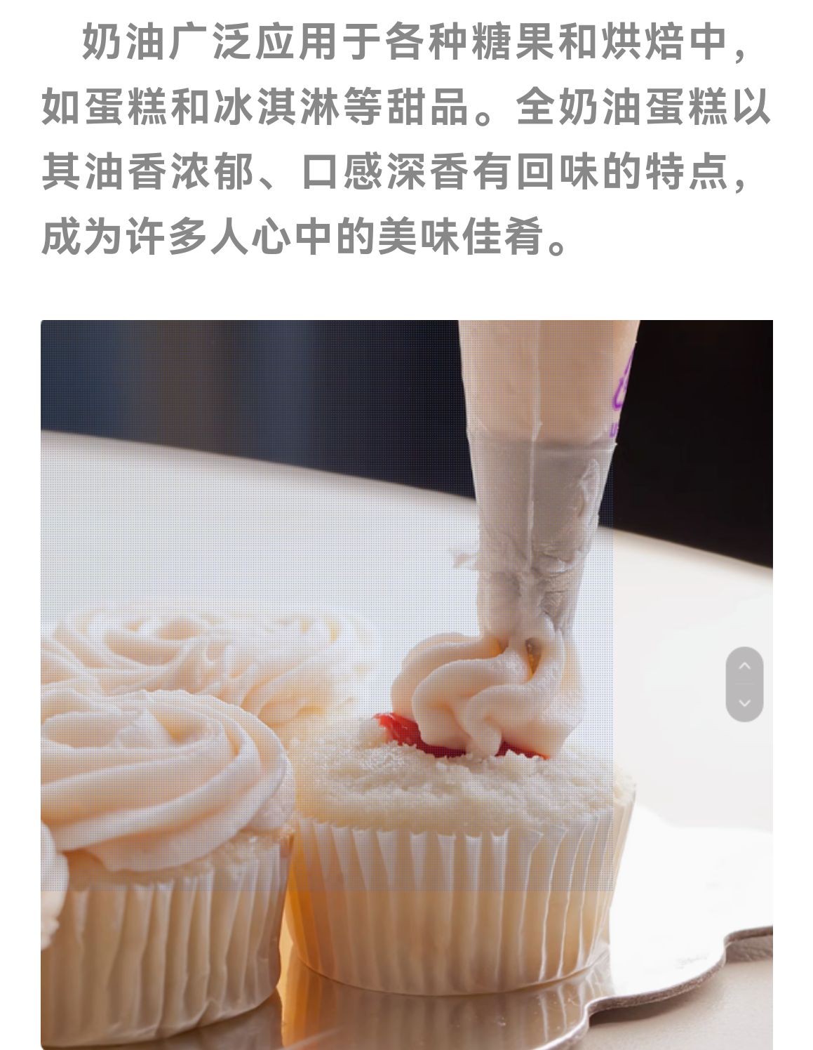 COTV全球直播-泉州威士登香精香料有限公司专业生产食用香精，应用于饮料、糕点、糖果、炒货、调味品、保健品、冰淇淋等行业；日化香精应用于香水、化妆品、香波等日化行业，欢迎大家光临！