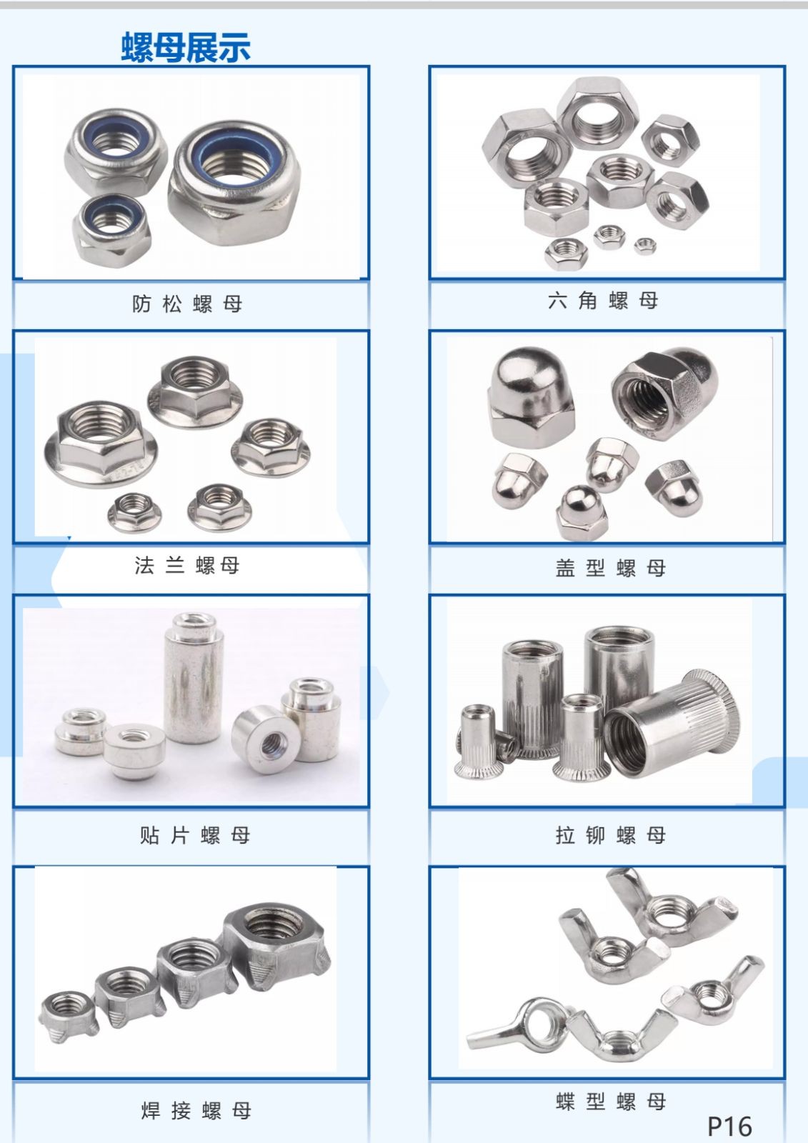 COTV全球直播-厦门永鑫汇五金有限公司、厦门抗松精密工业有限公司专业生产各种组合螺丝和各类紧固件，以及专业紧固件防松处理解决方案等产品和服务，欢迎大家光临！