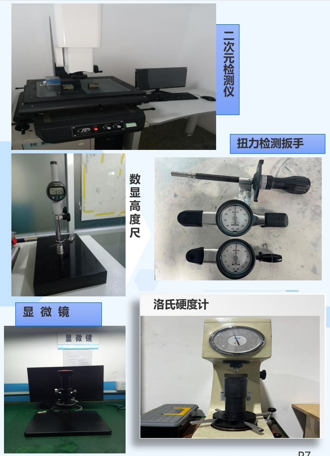 COTV全球直播-厦门永鑫汇五金有限公司、厦门抗松精密工业有限公司专业生产各种组合螺丝和各类紧固件，以及专业紧固件防松处理解决方案等产品和服务，欢迎大家光临！