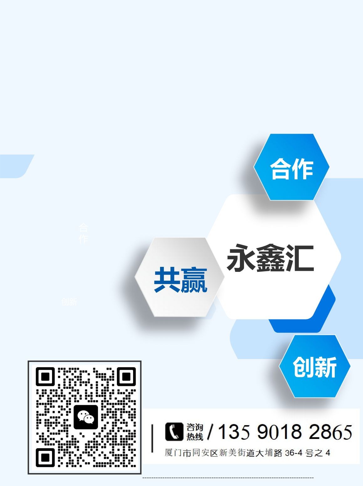 COTV全球直播-厦门永鑫汇五金有限公司、厦门抗松精密工业有限公司专业生产各种组合螺丝和各类紧固件，以及专业紧固件防松处理解决方案等产品和服务，欢迎大家光临！