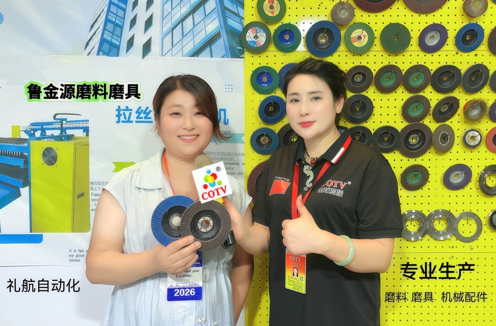 COTV全球直播-临沂鲁金源磨料磨具有限公司、山东礼航自动化科技有限公司专业生产百页轮、油石、百洁布，机械设备，金属制品、日用百货、五金工具等产品，欢迎大家光临！