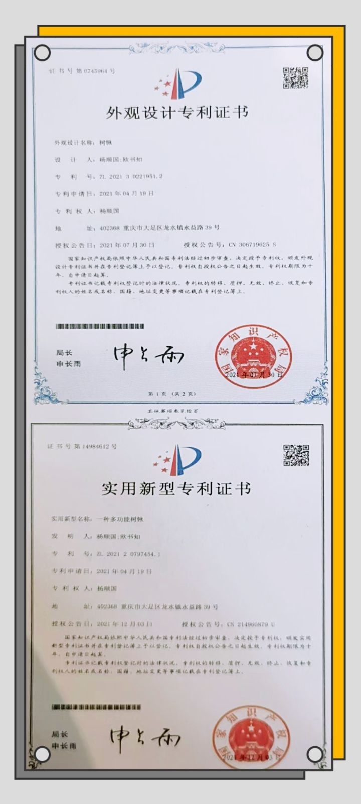 COTV全球直播：重庆市大足区吉雪瑞祥工具厂专业生产：农用镰刀、铁锹、园林镐、园林锄、园林耙、多功能铁锹、大小铲子、弯箍机、抹泥板、枝剪、搅灰杆、不锈钢砖刀等产品，欢迎大家光临！