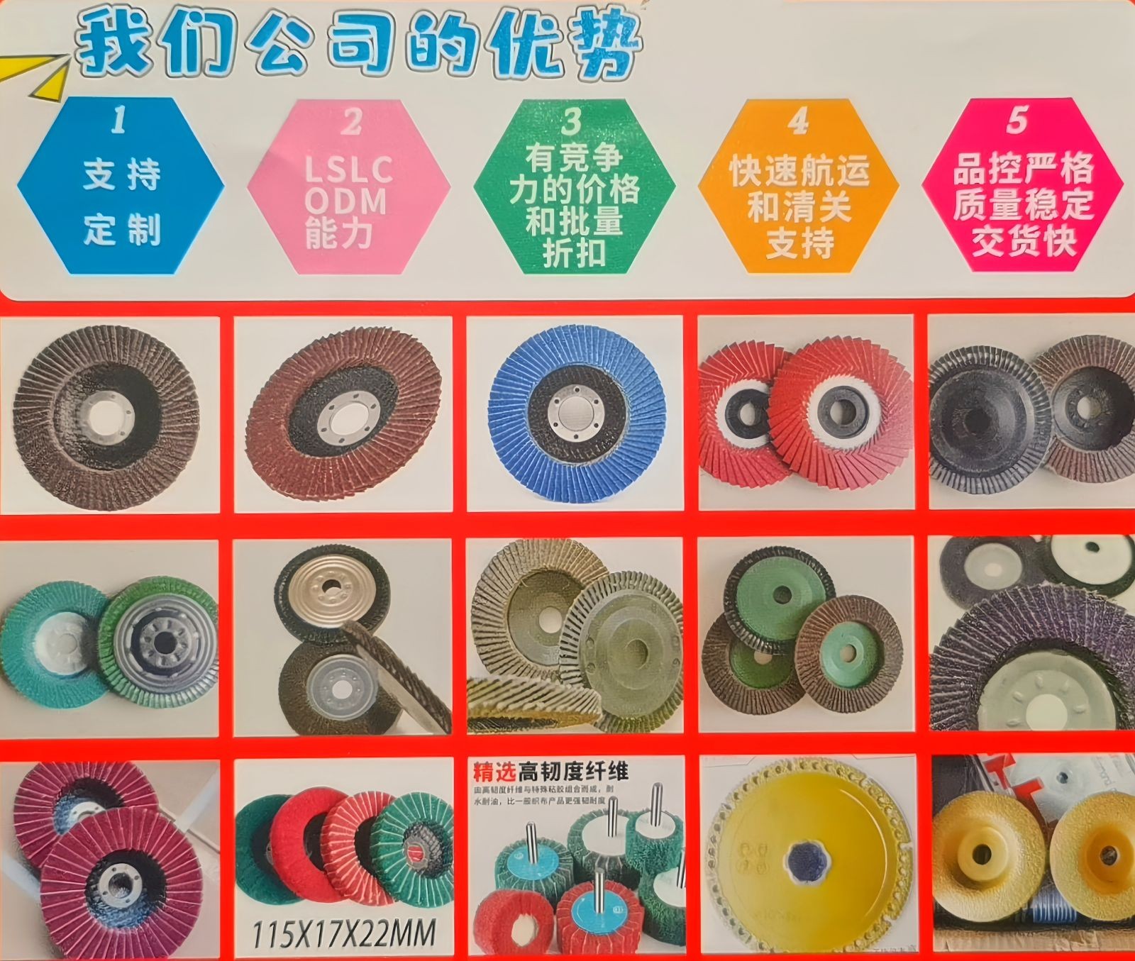 COTV全球直播-临沂鲁金源磨料磨具有限公司、山东礼航自动化科技有限公司专业生产百页轮、油石、百洁布，机械设备，金属制品、日用百货、五金工具等产品，欢迎大家光临！