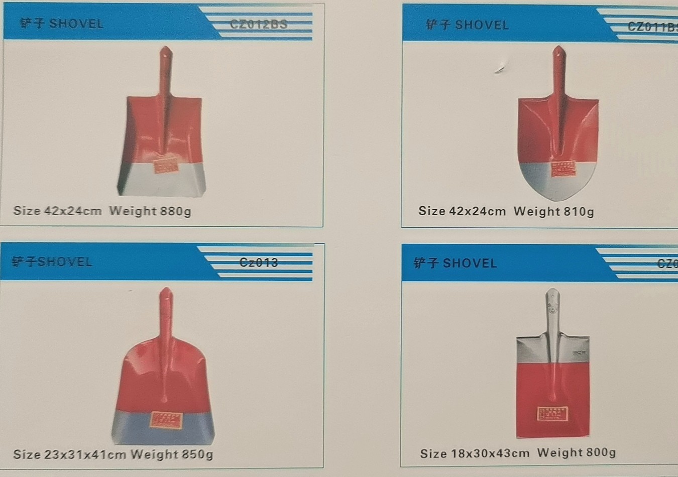 COTV全球直播：重庆市大足区吉雪瑞祥工具厂专业生产：农用镰刀、铁锹、园林镐、园林锄、园林耙、多功能铁锹、大小铲子、弯箍机、抹泥板、枝剪、搅灰杆、不锈钢砖刀等产品，欢迎大家光临！