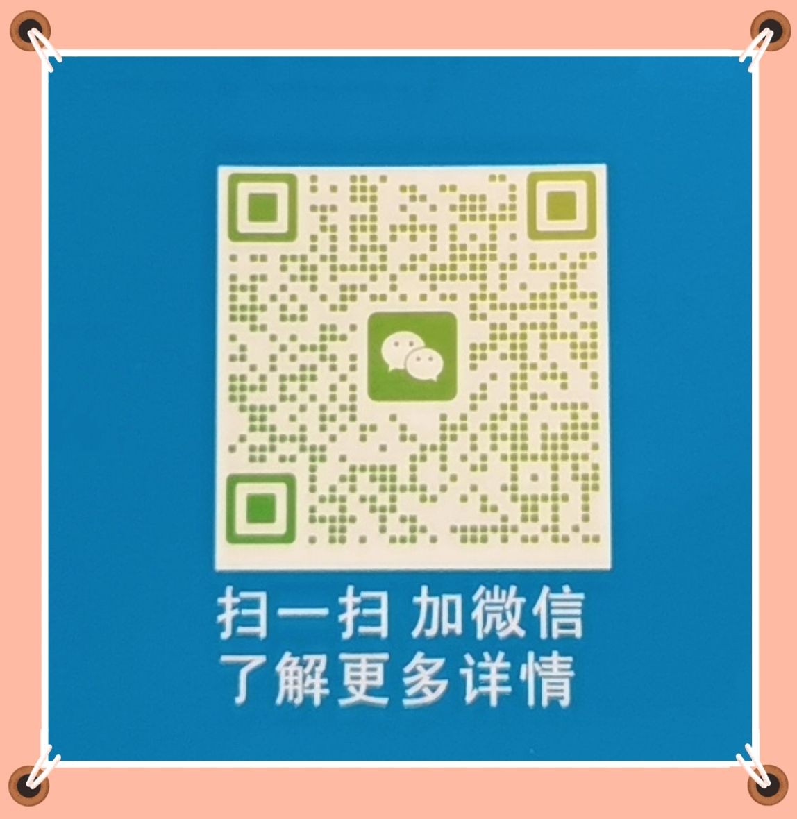 COTV全球直播：重庆市大足区吉雪瑞祥工具厂专业生产：农用镰刀、铁锹、园林镐、园林锄、园林耙、多功能铁锹、大小铲子、弯箍机、抹泥板、枝剪、搅灰杆、不锈钢砖刀等产品，欢迎大家光临！