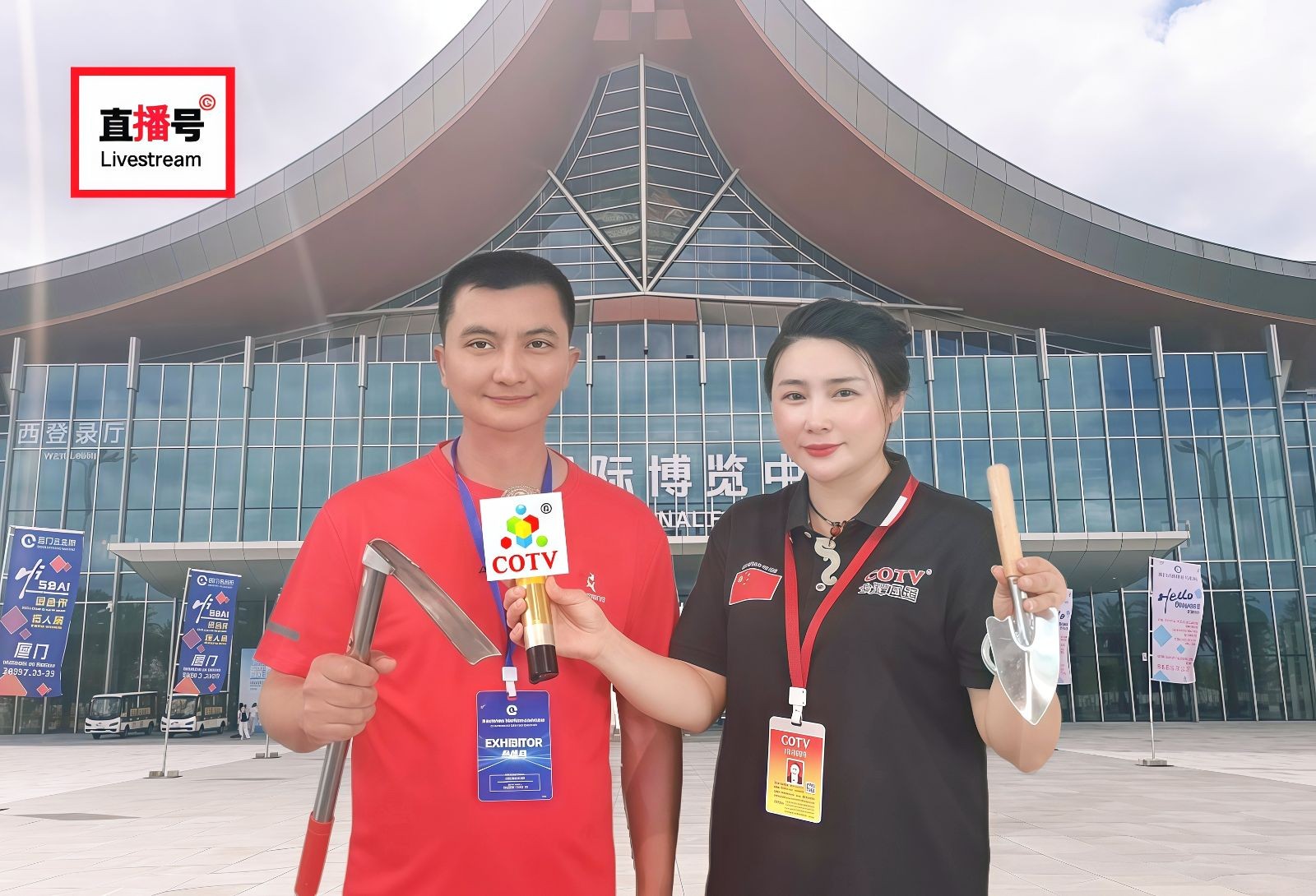 COTV全球直播：重庆市大足区吉雪瑞祥工具厂专业生产：农用镰刀、铁锹、园林镐、园林锄、园林耙、多功能铁锹、大小铲子、弯箍机、抹泥板、枝剪、搅灰杆、不锈钢砖刀等产品，欢迎大家光临！