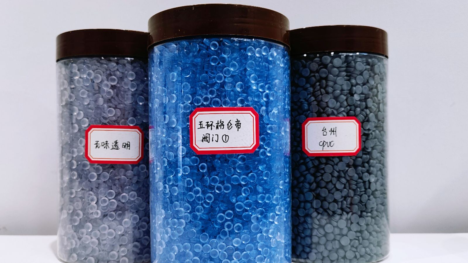 COTV全球直播-江山市彩雁塑胶科技有限公司专业生产PVC硬质颗粒、PVC软质颗粒、PVC透明颗粒、PVC钙锌稳定剂等塑料颗粒及塑料半成品产品，欢迎大家光临！