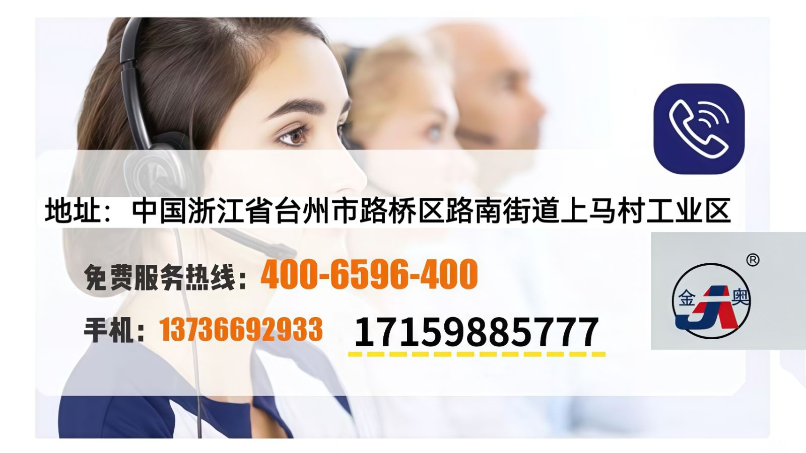 COTV全球直播-台州市金豪金属制品有限公司专业生产：仓储货架、模具货架、阁楼货架、悬臂货架、托盘、展示架、工具车、机床钣金、激光切割、数控折弯、物流货架等产品，欢迎大家光临！