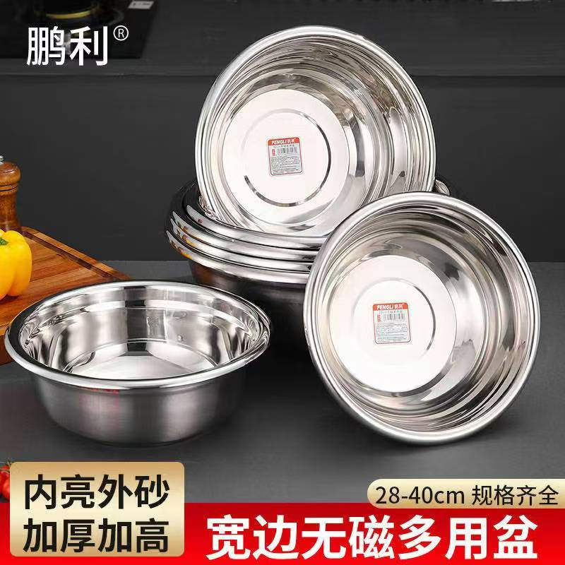 COTV全球直播-潮州市潮安区彩塘镇鹏利五金制品厂专业生产“鹏利”牌无磁不锈钢特厚汤盆、圆盘、烝鱼盘、汤锅、大反边调料缸、韩式奶锅、组合干锅、无磁多用盆等不锈钢产品，欢迎大家光临！