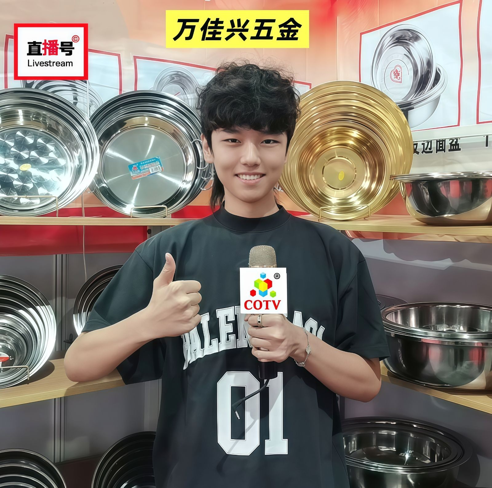 COTV全球直播-潮州市潮安区彩塘镇万佳兴五金厂专业生产：各种不锈钢汤盆、面盆、韩式盆、圆盘、糕盘等系列产品，欢迎大家光临！