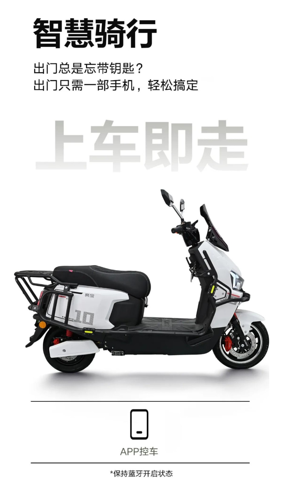 COTV全球直播-浙江奔宝车业有限公司专业生产时尚电动车、电动摩托车及配件等系列产品，好看更耐用是奔宝电动车的特色，欢迎大家光临！