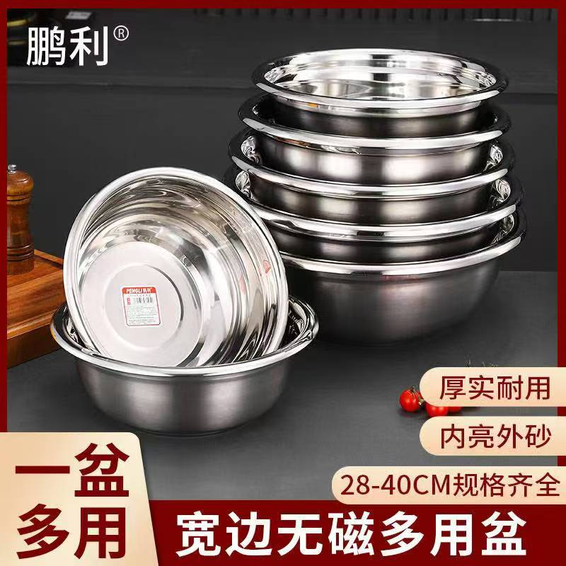 COTV全球直播-潮州市潮安区彩塘镇鹏利五金制品厂专业生产“鹏利”牌无磁不锈钢特厚汤盆、圆盘、烝鱼盘、汤锅、大反边调料缸、韩式奶锅、组合干锅、无磁多用盆等不锈钢产品，欢迎大家光临！