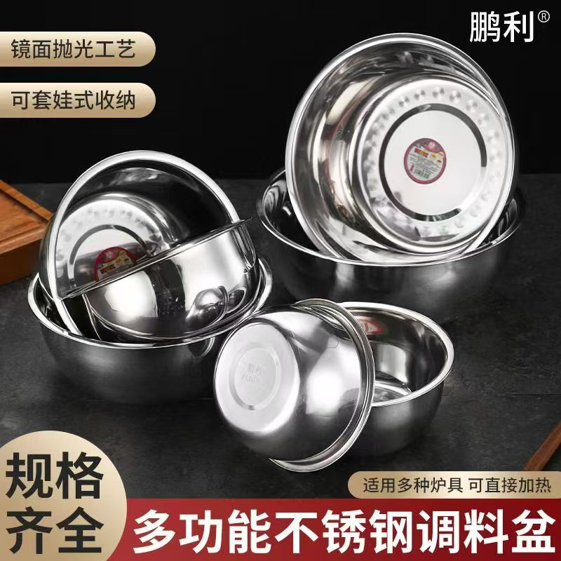 COTV全球直播-潮州市潮安区彩塘镇鹏利五金制品厂专业生产“鹏利”牌无磁不锈钢特厚汤盆、圆盘、烝鱼盘、汤锅、大反边调料缸、韩式奶锅、组合干锅、无磁多用盆等不锈钢产品，欢迎大家光临！